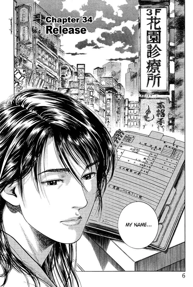 Angel Heart Chapter 34 5